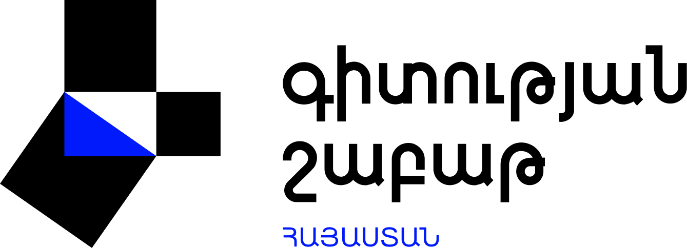 Գիտության Շաբաթ logo